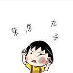怡红院扛把子 - @yihongyuankangbazi - Instagram