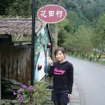 Yijing Chen - @yijing.chen17 - Instagram