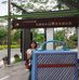 Yim Ping Tang - Facebook