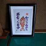 森原英夫 - @yingfu.senyuan - Instagram