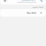 حسوني - @yiruf_u - Instagram