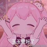 Yitong Lu - @inami_mahiru_aa - Instagram