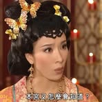 Yiu Ling Ling - Facebook