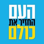 Yoav Cohen - Facebook