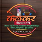 Yogesh Ramesh Kelkar - @yogesh_r_kelkar - Instagram