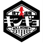 横丁盛場キンギョ - @yokocho_sakariba_kingyo - Instagram