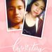 Yolanda Estrella - Facebook