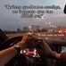 Yoly Lopez - Facebook