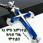 Yonas Abraham - @yonas.abraham.7965 - Instagram