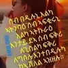 yonas hagos - @yonas.hagos96 - TikTok