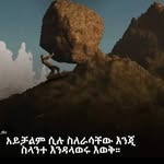 yonas hagos - @hagos482 - Instagram