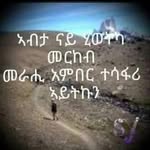 Yonas Yonas Hagos - @yonasyonashagos - Instagram