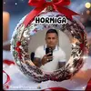 🇨🇴HORMIGA🇺🇸🎀🐜🐜🍓 - @yonathan.martinez84 - TikTok