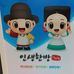 Yong  Kwak - Facebook