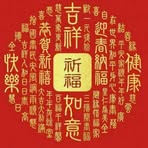 Yongyi Chen - Facebook