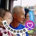 Yoong Lim Chong - Facebook