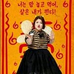 Yoonhee Kang - @kangyoonpig - Instagram