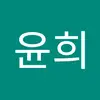 변윤희 - @yoonheelee62 - TikTok
