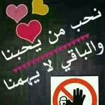 Abdrzak Ahnji - Facebook