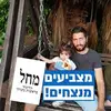 Yosef Malka - @user44489581 - TikTok
