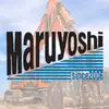 株式会社マルヨシ - @maruyoshi_nishio - TikTok