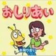 Yoshiko Okada - Facebook