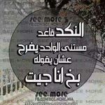yosra elsayed - @elsayed_yosra - Instagram