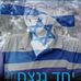 Yossi Katz - Facebook