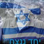 Yossi Katz - @yosssik - Instagram