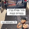 Yossi Levi - @yossilevi17 - TikTok