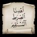 Youcef Safi - Facebook