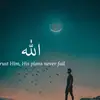 Young follower of Allah💚 - @young_muslim0 - TikTok
