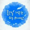 youngim - @youngim55 - TikTok