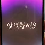 youngmo_yoo - @youngmo_yoo - Instagram