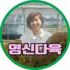영신다육TV Youngshin Succulent - @tv.youngshin.succ - TikTok