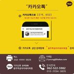 광주목공아카데미학원 - @young_ju._kim - Instagram