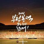 이영민 - @youngmin_lee_4134 - Instagram
