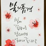 이 영숙 - @youngsook_lee67 - Instagram