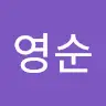 문영순 - @moonyoungsoon - TikTok