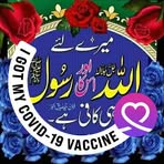 Malik Yousaf - Facebook