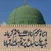 Yousaf Munir - Facebook