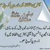 Yousaf Munir - Facebook