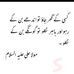 Yousaf Arman - Facebook