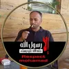 Yousef Arman - @yousefarman3 - TikTok