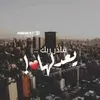Yousef Eid - @yousefeid44 - TikTok