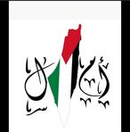Youssef Baker - Facebook