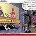Contre Youssef Chahed - Facebook
