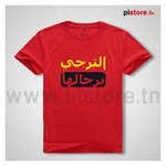 YOUSSEF CHAHED - @youssefchahed8459 - Instagram