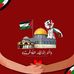 Youssef Chahed - Facebook