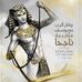 Youssef Halim - Facebook